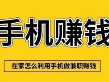 酒泉网上有哪些0撸网赚项目？