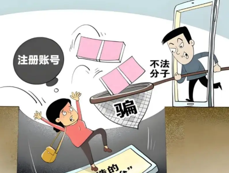 酒泉网上兼职被骗怎么解决